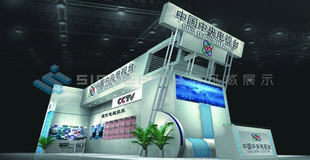 CCTV中央电视台展台设计